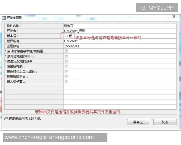 如何快速解除足球大师邮箱绑定步骤详解与注意事项 如何快速解除足球大师邮箱绑定步骤详解与注意事项